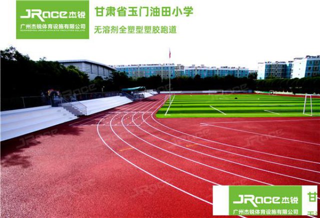 健身环山缓步道每平方报价是什么价格？