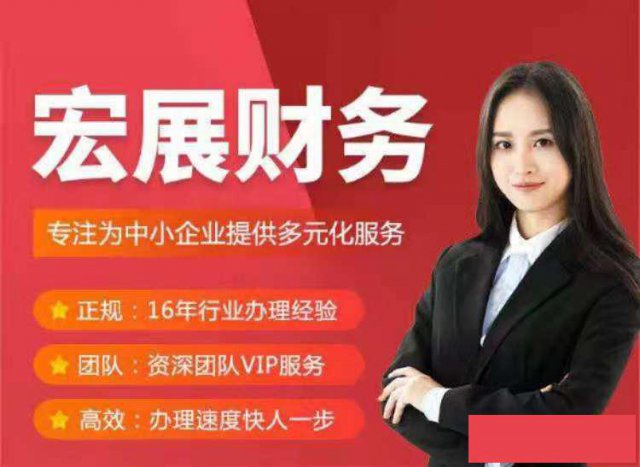 洛阳人力资源经营许可