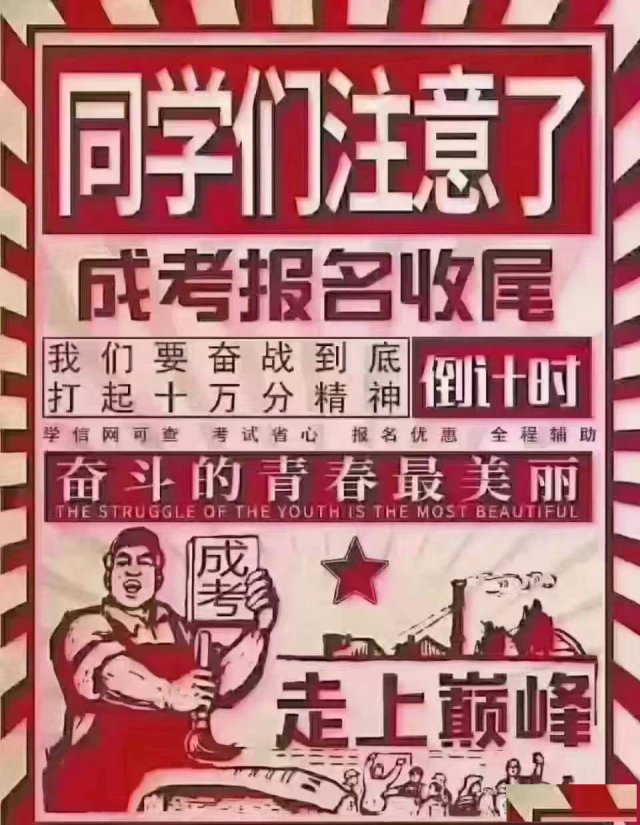 常州哪里升学历更专业更靠谱，提升学历有哪些专业考试