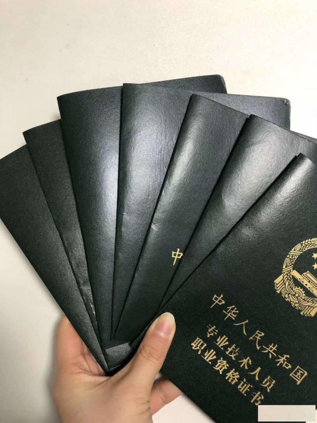 有全国房地产经纪人证和协理证出租可备案注册，地区不限