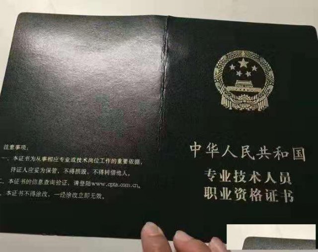 郑州正天初级会计师零基础精讲班