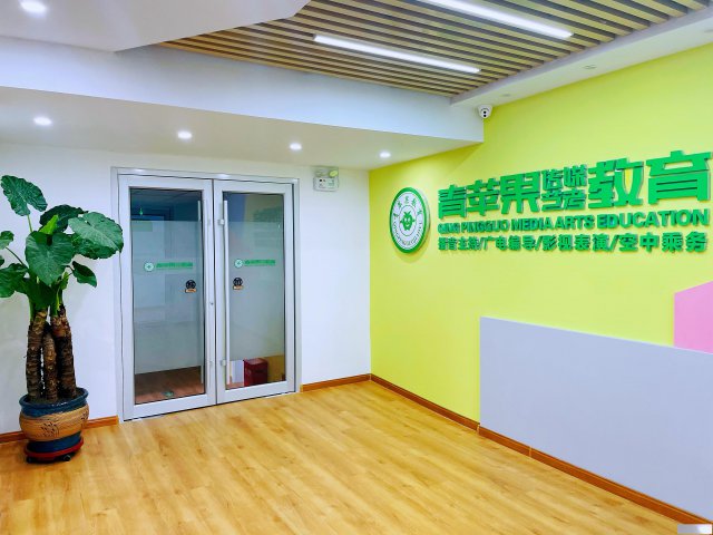 兰州青苹果播音与主持艺术