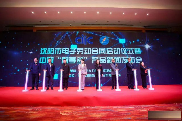 青岛启动仪式设备出租租赁