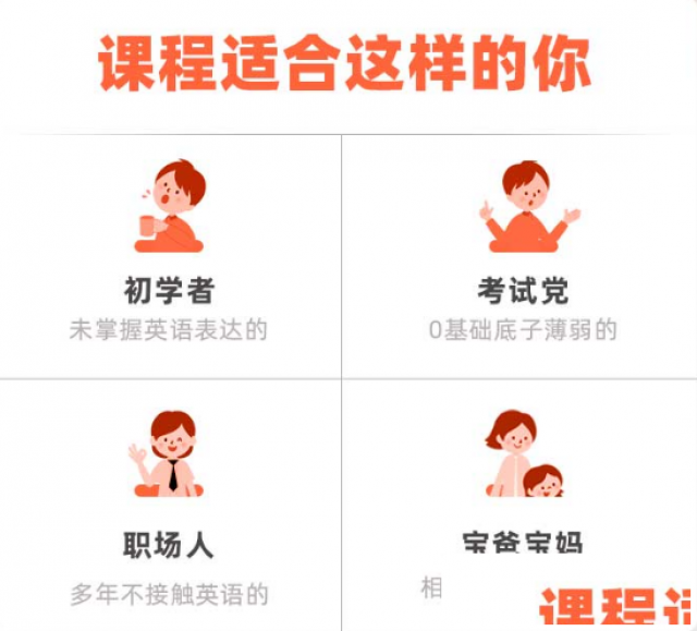 东莞常平哪家外语培训机构好？