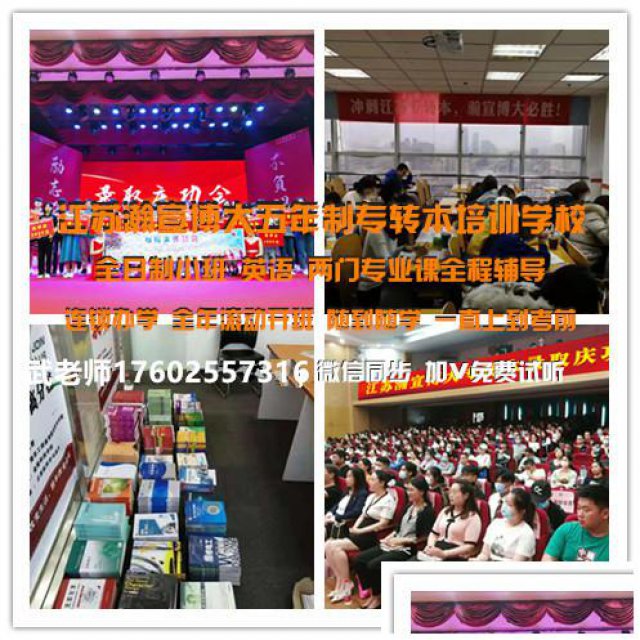 五年制专转本市场营销专业可报考的院校有哪些？备考宝典有没有？