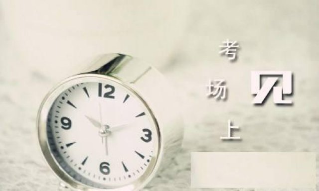 初中没毕业可以报考本科吗？