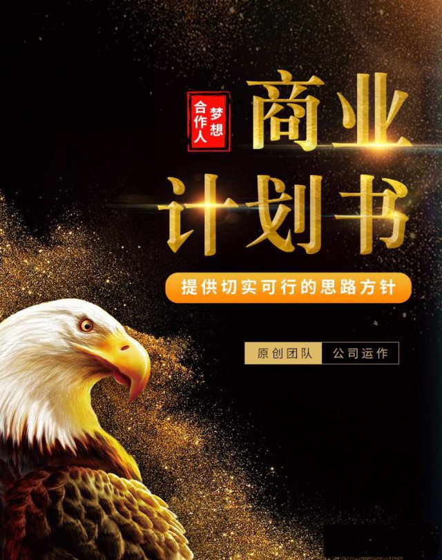 招标书专业编辑机构、提供文案编辑一站式服务