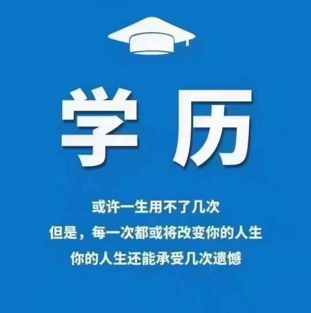 深圳宝安沙井学历教育视频后期制作电商设计平面设计