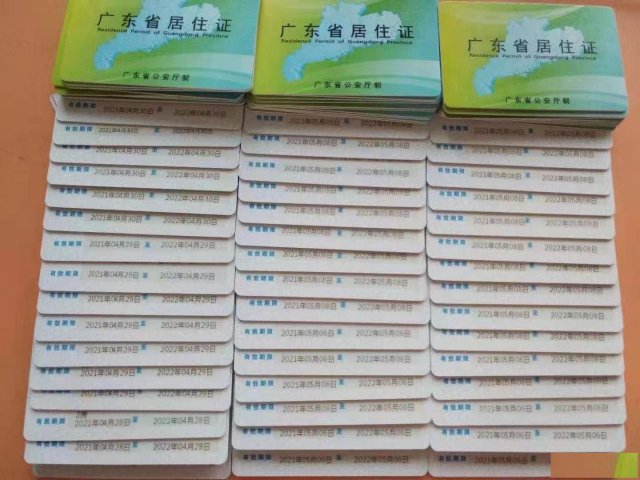 上广州车牌找税恩