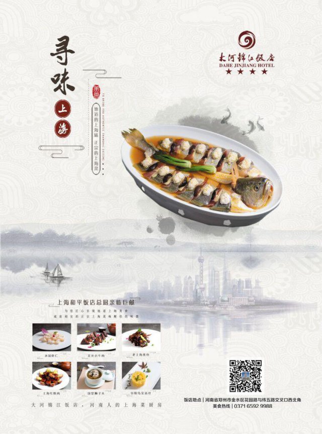 郑州印刷厂印制DM单/彩页/宣传册