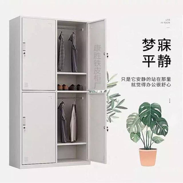 惠州学生四门铁皮更衣柜康胜铁皮柜厂家包送货