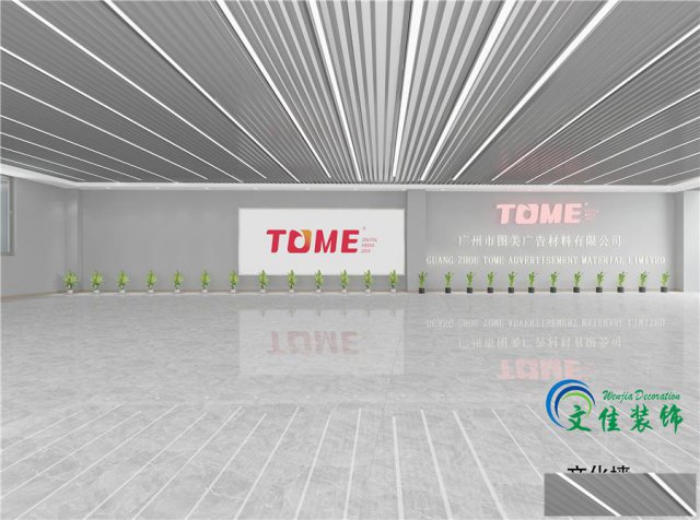 办公室装修丨办公室装修设计丨办公室设计装修