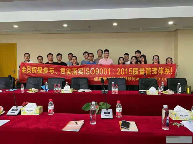 您是否想了解如何有技巧地迎接外部体系审核