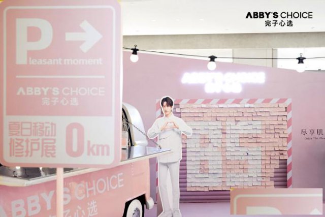 上海大众T1道具车出租移动餐车出租流动售货车出租