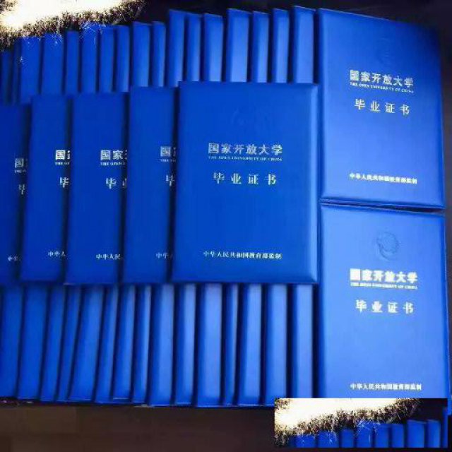 电大人力资源管理专本科报考简单学习灵活费用低正规学历