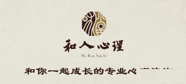 南京心理咨询南京中小学生心理咨询