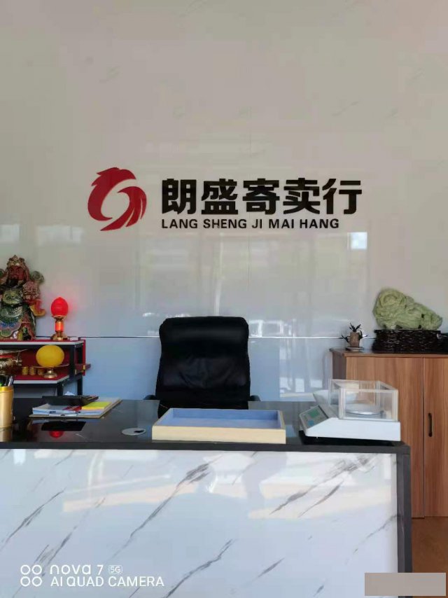 赤峰城区回收名表名包黄金铂金