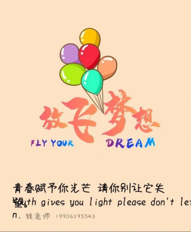 五年制专转本，做决定并不难，难的是付诸行动并坚持到底