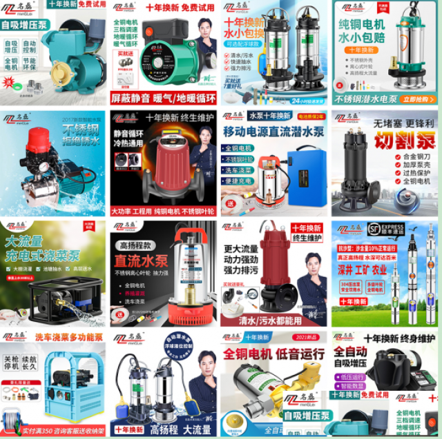 小型抽水泵家用潜水泵不锈钢深井泵