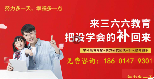 江阴中小学一对一课外补课家教辅导针对性培训班哪家好