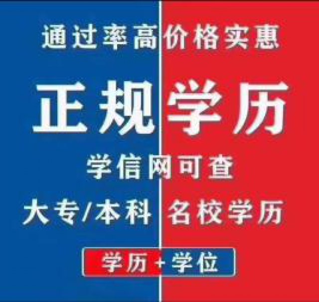 高职扩招项目招生简介，可全日制学习沉浸其中，亲身经历校园生活