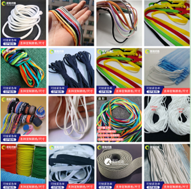 彩色松紧带定制一次性3.0/3.5/5.0平面口罩绳