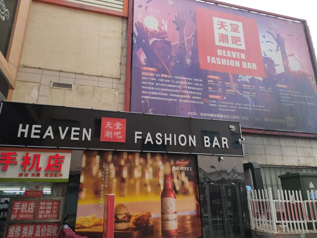 特佳铺编号21249运河区华北三期大型精装酒店转让