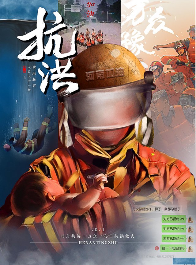 春华教育平面广告设计，创意设计培训