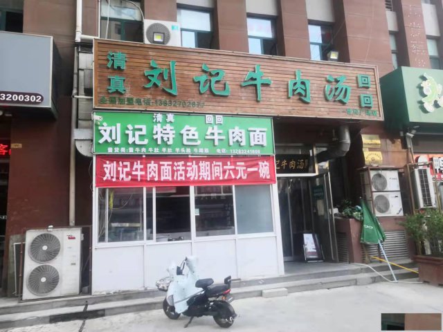 特佳铺编号2155新华区东方世纪城西区餐饮旺铺转让