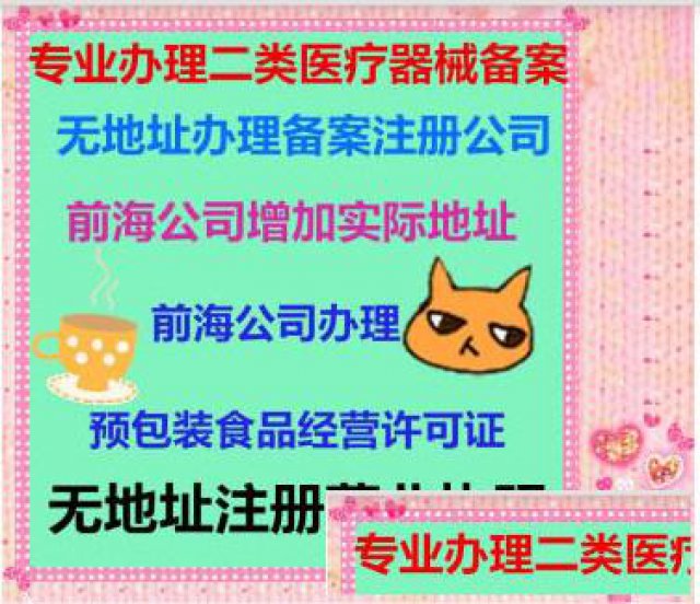 亚马逊批量注册开户提供内资公司注册下营业执照