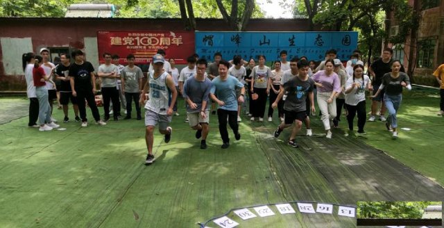 广州20—30人的团建项目