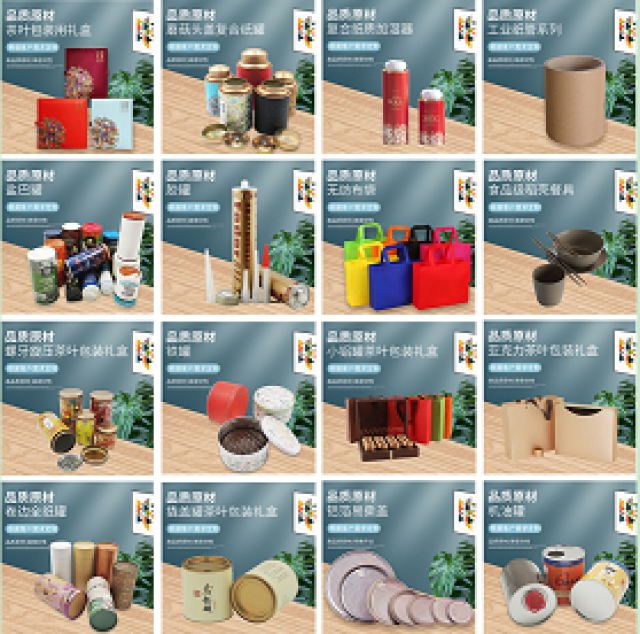 复合纸罐包装用无纺布手提袋