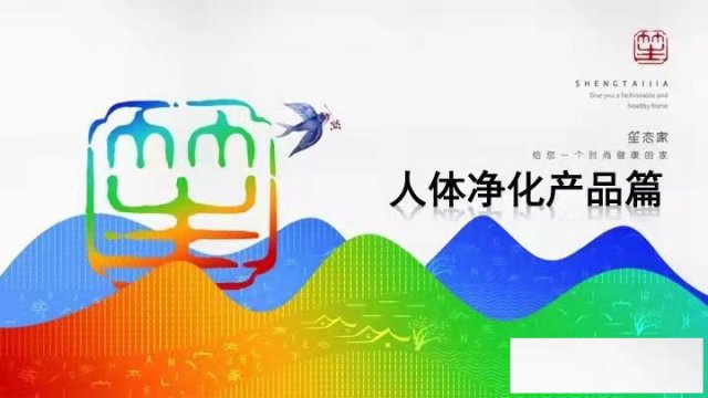 小型美容院加盟就选笙态家美容院