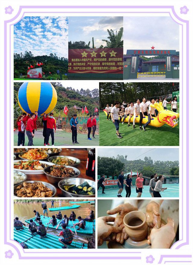 东莞大井头国庆小长假好去处|拓展游玩的基地首选万荔生态园