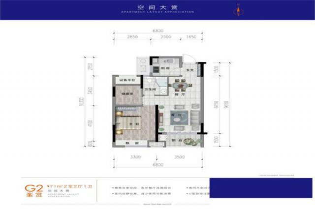 浙江省湖州市南浔区运和外滩里
