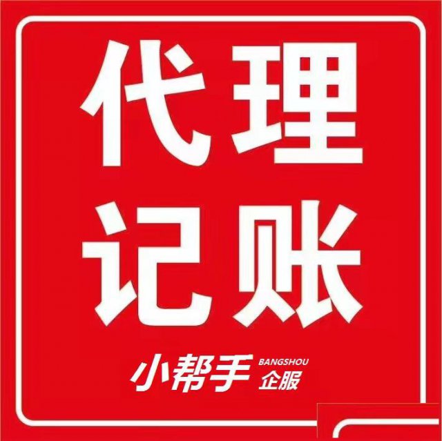 郑州郑东新区餐饮店办食品证需要什么材料