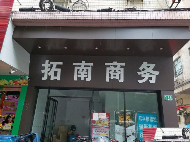 花都广场附近35平1400元带办公桌椅空调出租