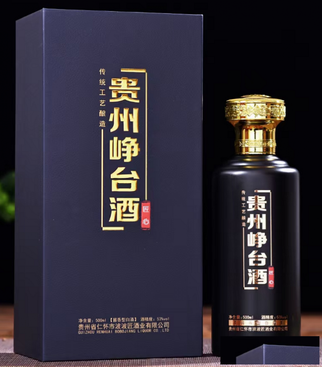 贵州峥台酒（匠心）招商