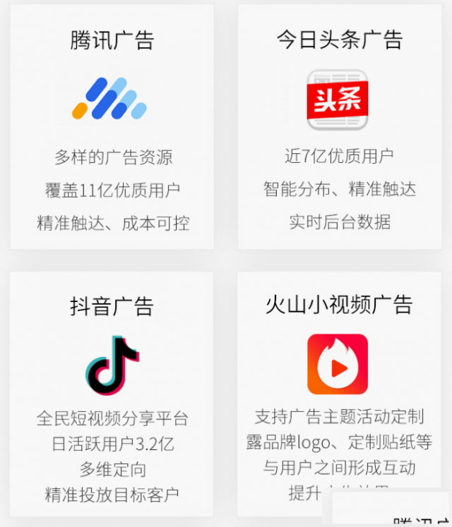 互联网创业做什么项目赚钱？