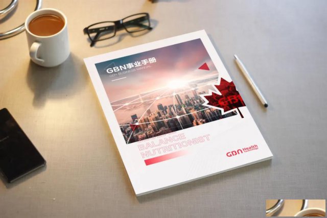 GBN事业手册|GBN亚太区CEO兰菲手把手教你如何创业