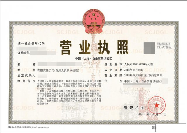 上海浦东双C环境实验室，