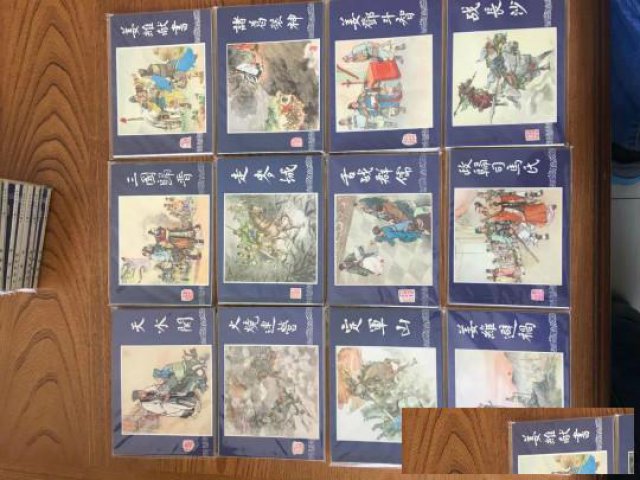 上海收购连环画一小人书回收一连环画收购价格