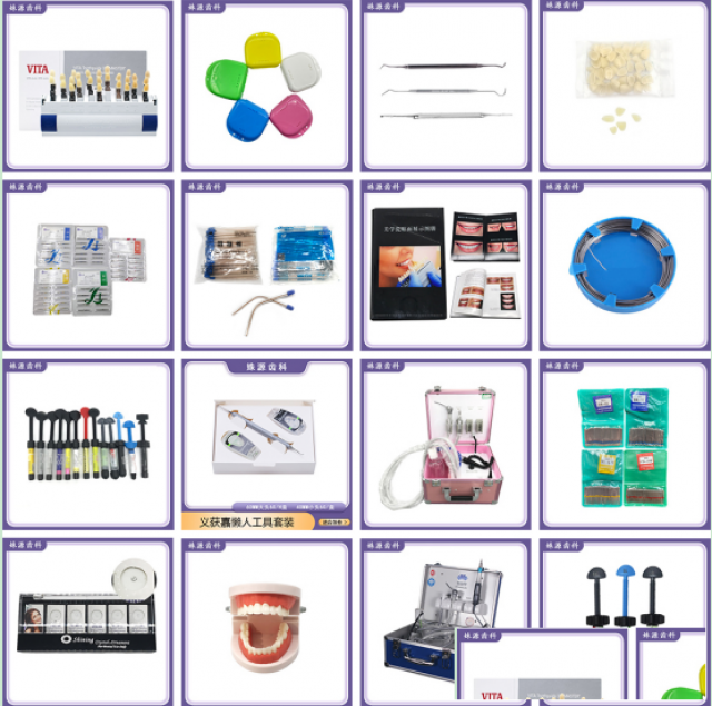 高速车针磨头抛光磨头列钻