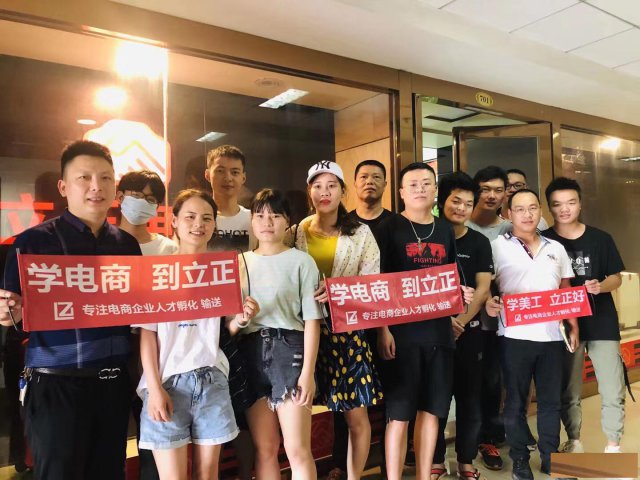 狮岭学电商美工培训：零基础小白学美工可以吗需要多长时间