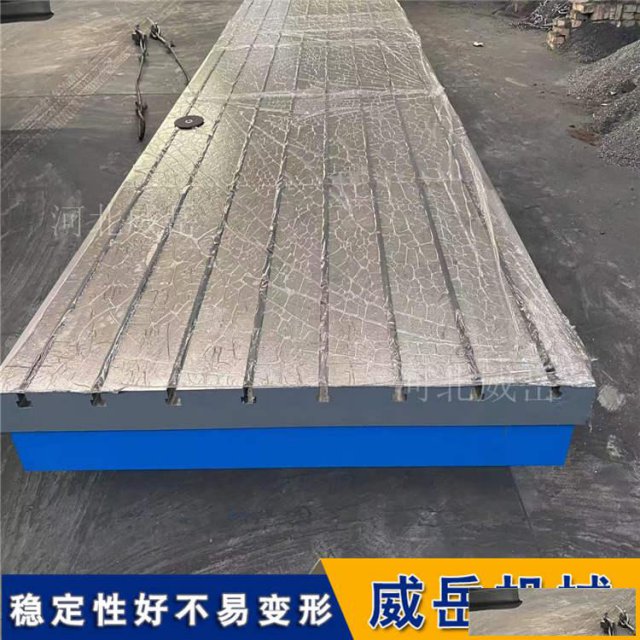 整体灌浆电机试验平台出厂价格铸铁试验平台含税