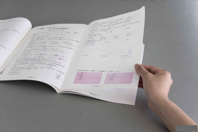 河南印刷厂印制模拟考卷/测试卷