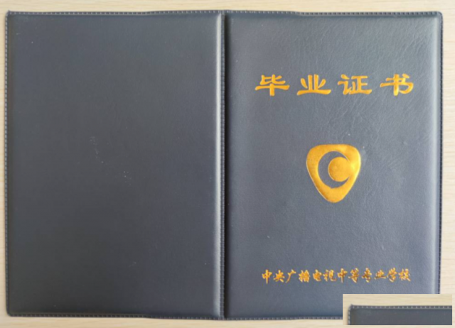 电大中专可以报考二建吗