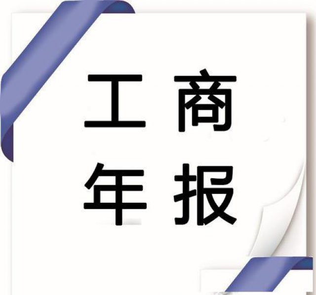 公司变更：地址，股东，法人，经营范围，名称变更