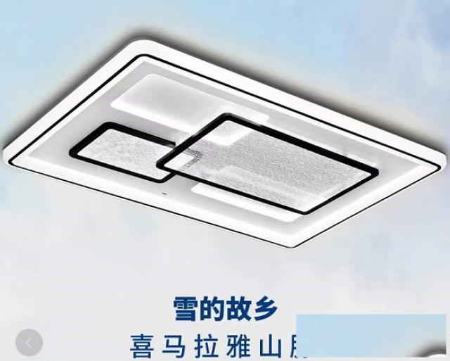 家居照明招商加盟