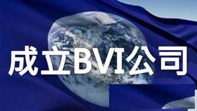 代理申请马来西亚LFSA牌照，纳闽牌照申请服务